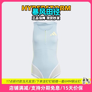钻石联赛！田径精英Adidas女子专业速干紧身连体田径比赛服
