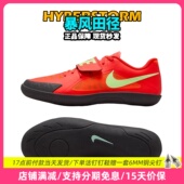 2耐克专业铅球铁饼链球投掷鞋 田径精英2025新款 Rival Nike