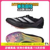 SP2大蝉翼二代厚底短跑钉鞋 莱尔斯世锦赛三冠王 田径精英Adidas