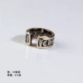 Letter Opening (Size 8)