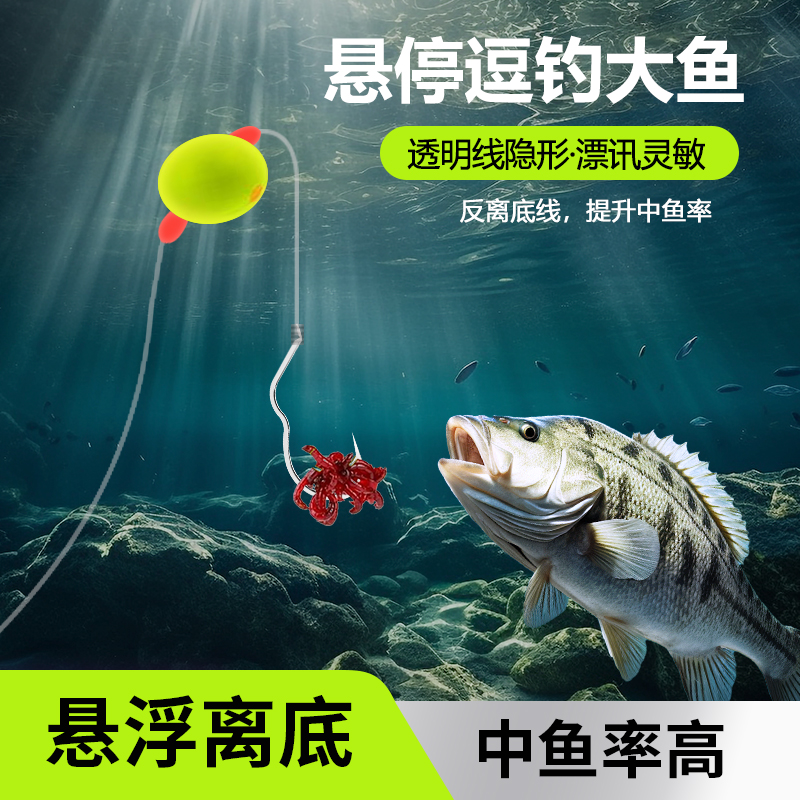反离底子线钩反底钓组欧鲤钓