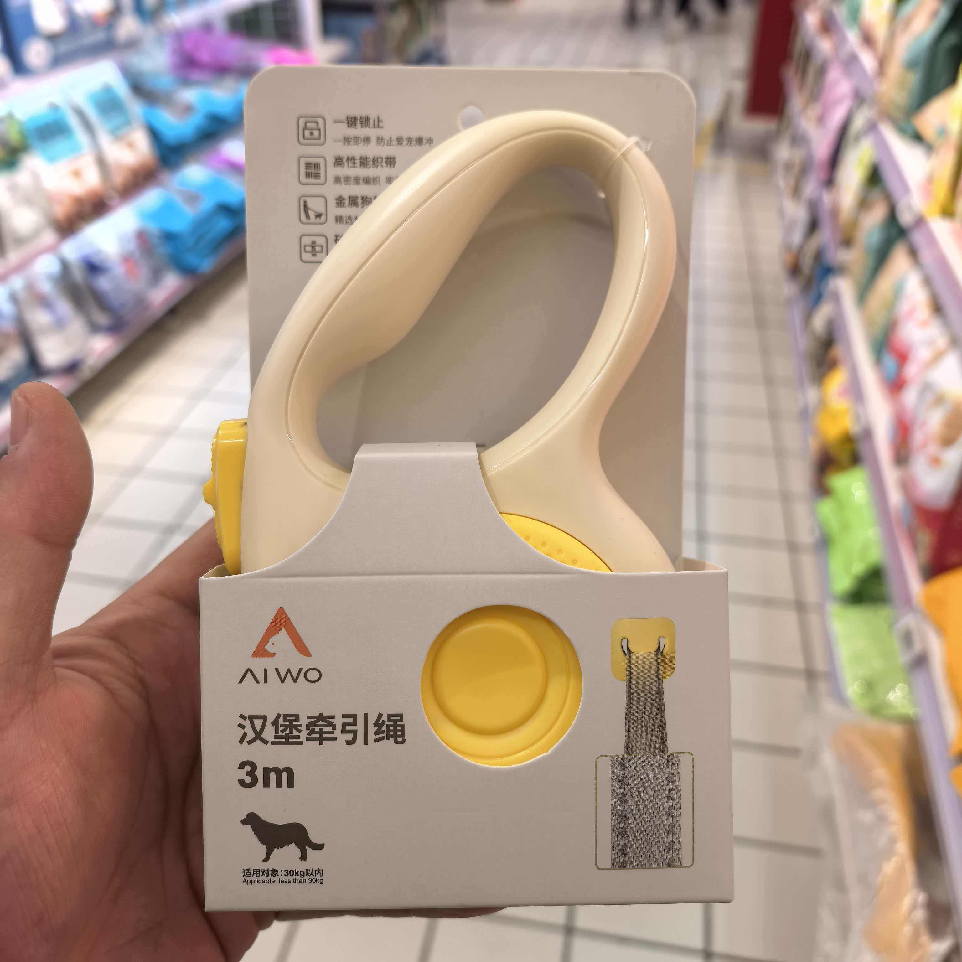 沃尔玛代购艾窝狗狗牵引绳可伸缩宠物用品P绳遛狗绳中小型犬狗绳