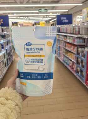沃尔玛惠宜细滑护理牙线棒100支