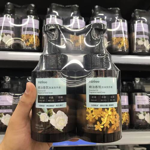 沃尔玛Mefree精油香氛洗手液 清洁抑菌除螨持久留香温和泡沫2瓶装