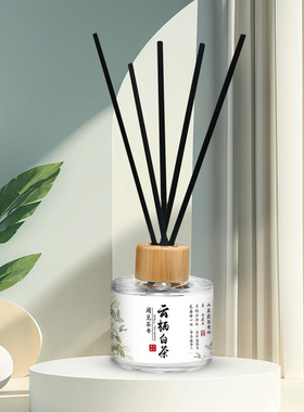 沃尔玛 代购Bubble无火香薰80ml云栖白茶家用清新空气摆件香液棒