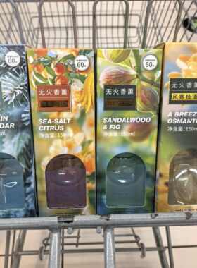 沃尔玛无火香薰液挥发棒150ml