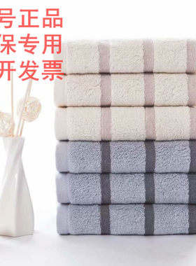 金号正品全棉毛巾柔软吸水柔软条纹加厚成人情侣提缎素色灰GA1058