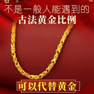 2022年新款潮越南沙金手链女不掉色仿真黄金首饰结婚正品转运9999