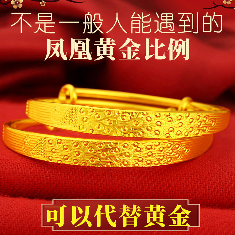 不掉色仿真黄金结婚手镯