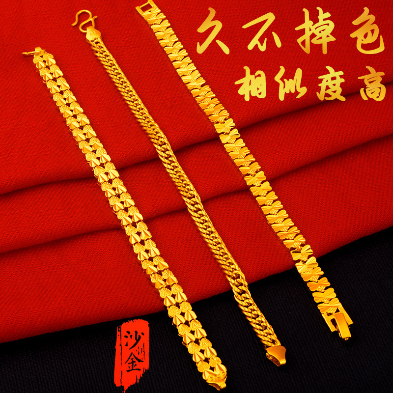 越南沙金手链女正品999久不掉色越南沙金女24k金纯沙金饰品首饰