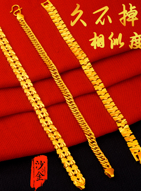 越南沙金手链女正品999久不掉色越南沙金女24k金纯沙金饰品首饰