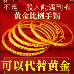 越南沙金手镯女仿真不掉色镀金999纯龙凤首饰正品假黄金镯子结婚