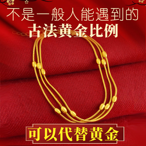 首饰手链仿真不掉色正品古法