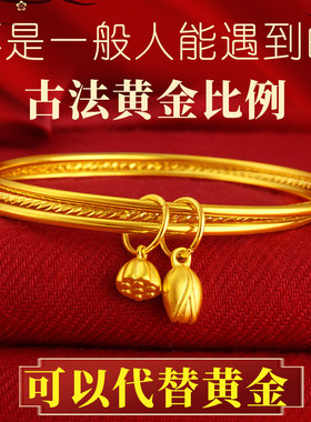 越南沙金手镯女三生三世正品999假黄金色久不掉色仿真莲蓬古法