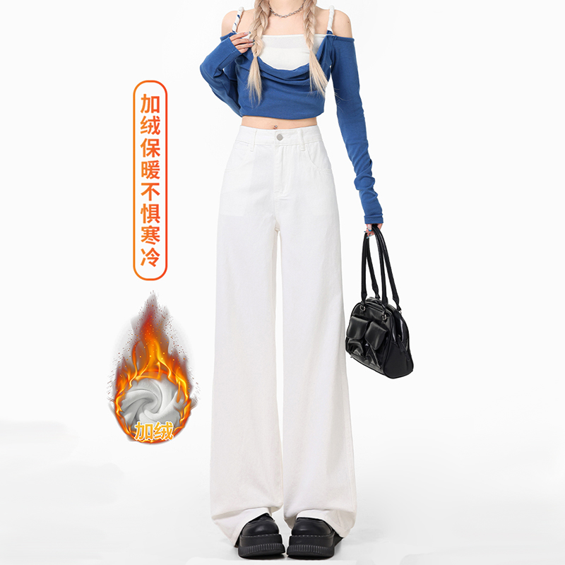 白色加绒直筒牛仔裤女无弹力阔腿2025新款秋冬加厚高腰小个子长裤