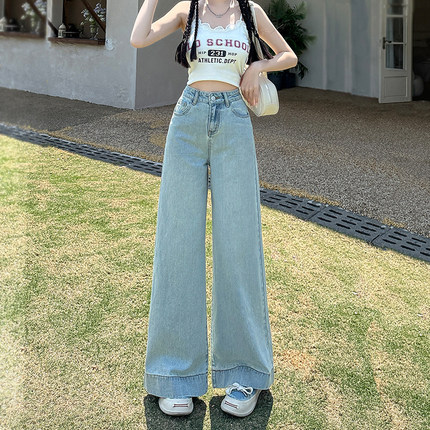 浅蓝喇叭阔腿牛仔裤女无弹力2026春夏新款宽松直筒高腰小个子九分
