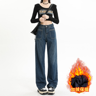 直筒牛仔裤女冬季加绒无弹力小个子阔腿25新款秋高腰宽松九分复古