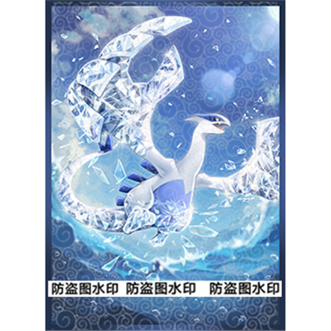 ptcg卡套宝可梦洛奇亚彩窗牌套