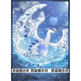 ptcg卡套宝可梦钛晶化彩窗-洛奇亚-碧蓝之海玻璃彩绘风格牌套