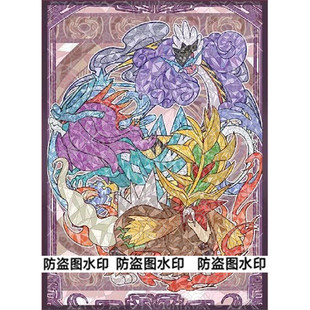 ptcg卡套宝可梦朱紫 三圣兽 猛雷鼓波荡水破空焰玻璃彩绘风格牌套