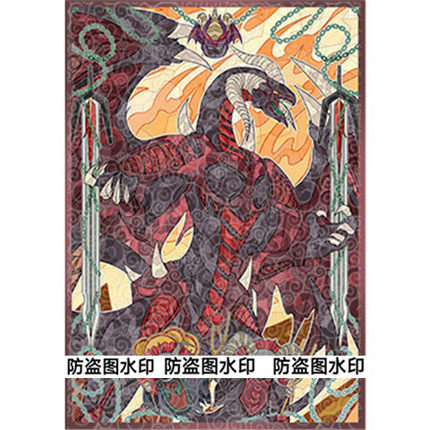 游戏王卡套红莲魔龙杰克共鸣者真红1304保护牌套镭射闪套官套尺寸