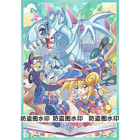 游戏王卡通黑魔女青眼白龙牌套