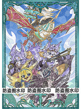 游戏王卡套 新风的空牙团 剑士比特1303保护牌套镭射闪套官套尺寸