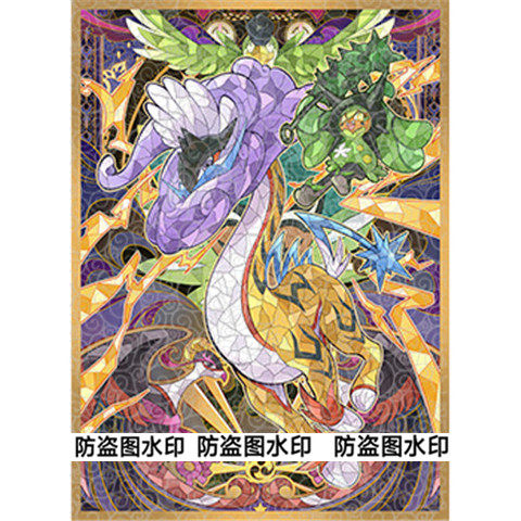 PTCG宝可梦卡套猛雷鼓厄诡椪牌套