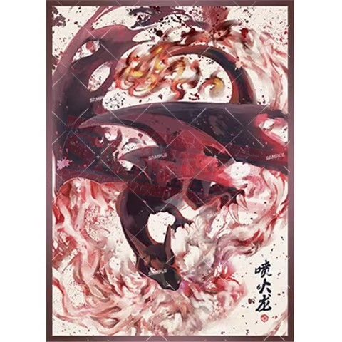 ptcg卡套宝可梦钛晶恶喷火龙牌套