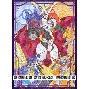 dtcg卡套数码-奥米加兽-钢铁加鲁鲁&战斗暴龙兽玻璃彩绘风格牌套