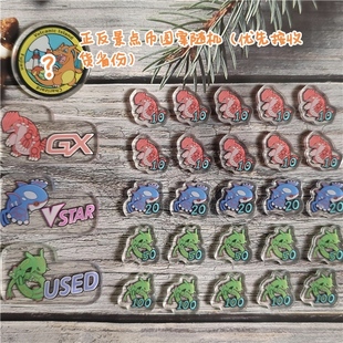 【现货】宝可梦ptcg 丰源三神 伤害指示物 USED/GX/VSTAR收纳铁盒