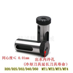 数控车床刀套镗刀刀杆变径套 刀库导套 内孔车刀套D25-20钻头套