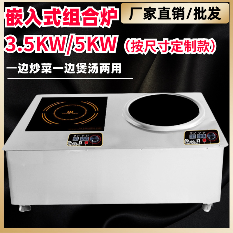 可定制家用电磁炉双头炉嵌入式双灶组合炉3500w双头灶3.5kw大功率