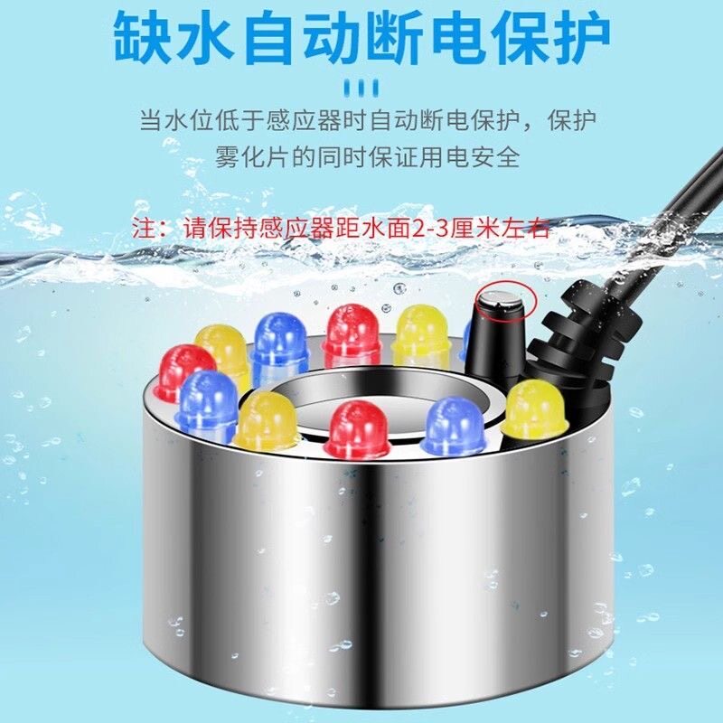超声波加湿器大雾水景假山雾化喷雾鱼缸造雾雾化器盆景流水摆件