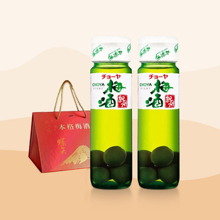 CHOYA梅酒蝶矢带梅子本格梅酒礼盒2瓶青梅酒俏雅梅子酒日本进口