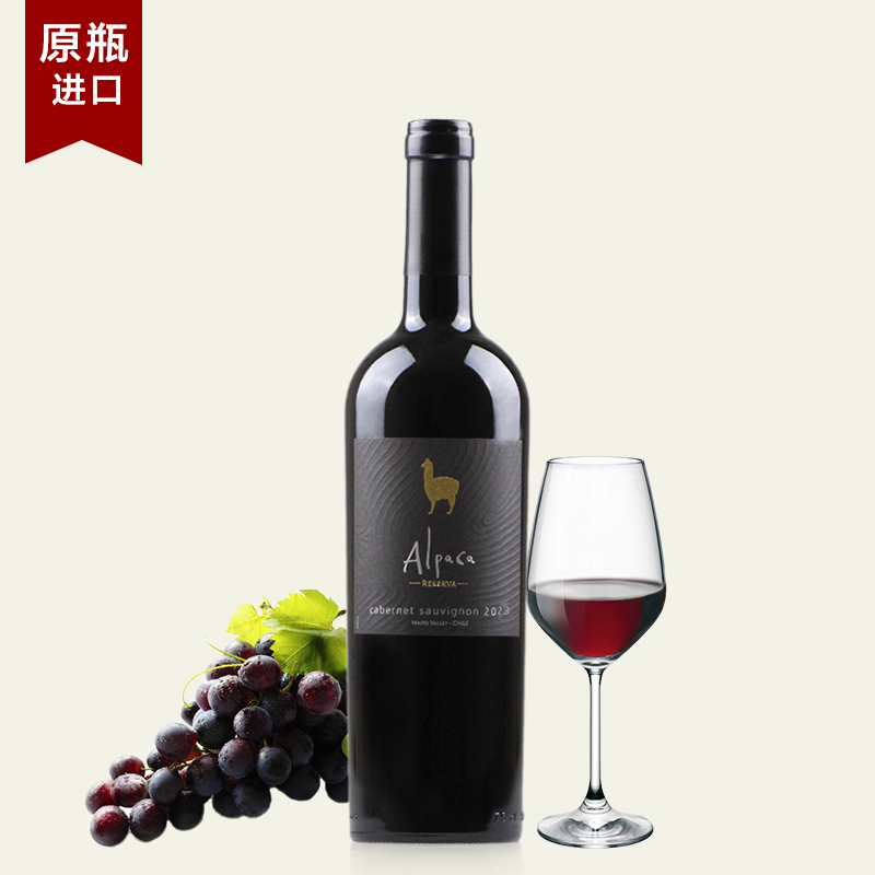 智利金羊驼珍藏赤霞珠干红葡萄酒浆果香浓郁店长推荐750ml*1*2*6