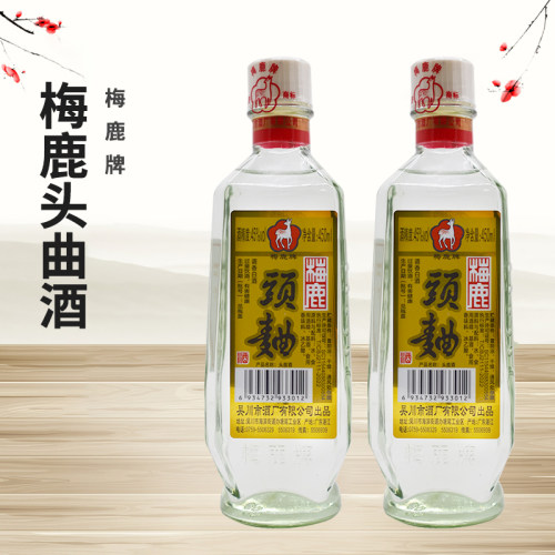 梅鹿牌梅鹿头曲酒450ml*2瓶