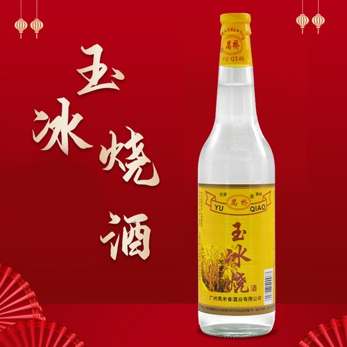 禺桥牌玉冰烧610ml*1瓶