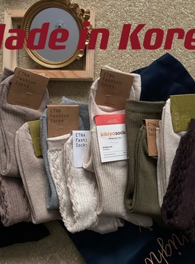 韩国东大门进口袜子中筒袜纯棉袜秋冬季ins潮堆堆袜纯色保暖女袜