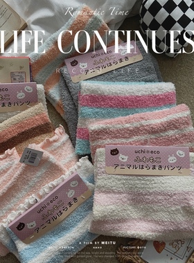 新款软绵绵短裤特价打底裤高腰暖宫裤家居睡裤经期保暖成人护肚裤