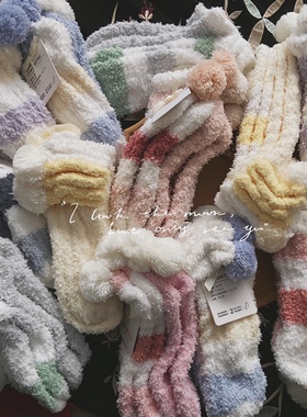 两双一组加厚矮筒袜子秋冬保暖软绵绵半边绒女生短袜2双装地板袜