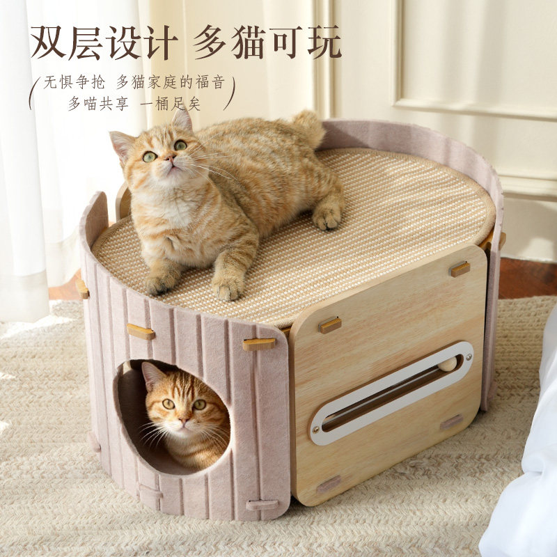 猫窝猫抓板一体毛毡窝双层窝四季通用剑麻耐磨不易掉屑猫磨爪猫屋图片