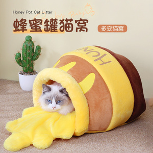 蜂蜜罐猫窝封闭式保暖
