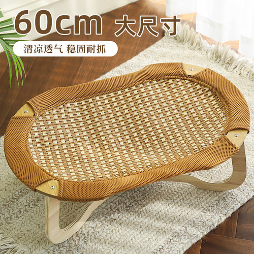 藤编猫窝吊床凉席可拆洗四季通用夏季宠物行军床吊篮猫咪睡觉猫床