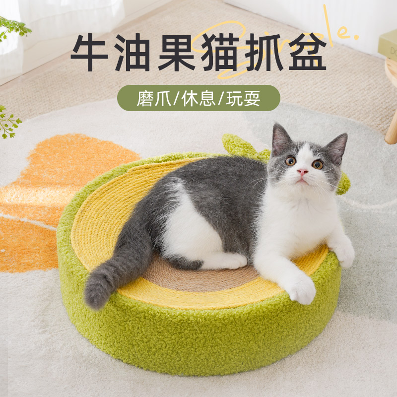 剑麻猫抓盆耐抓不掉屑