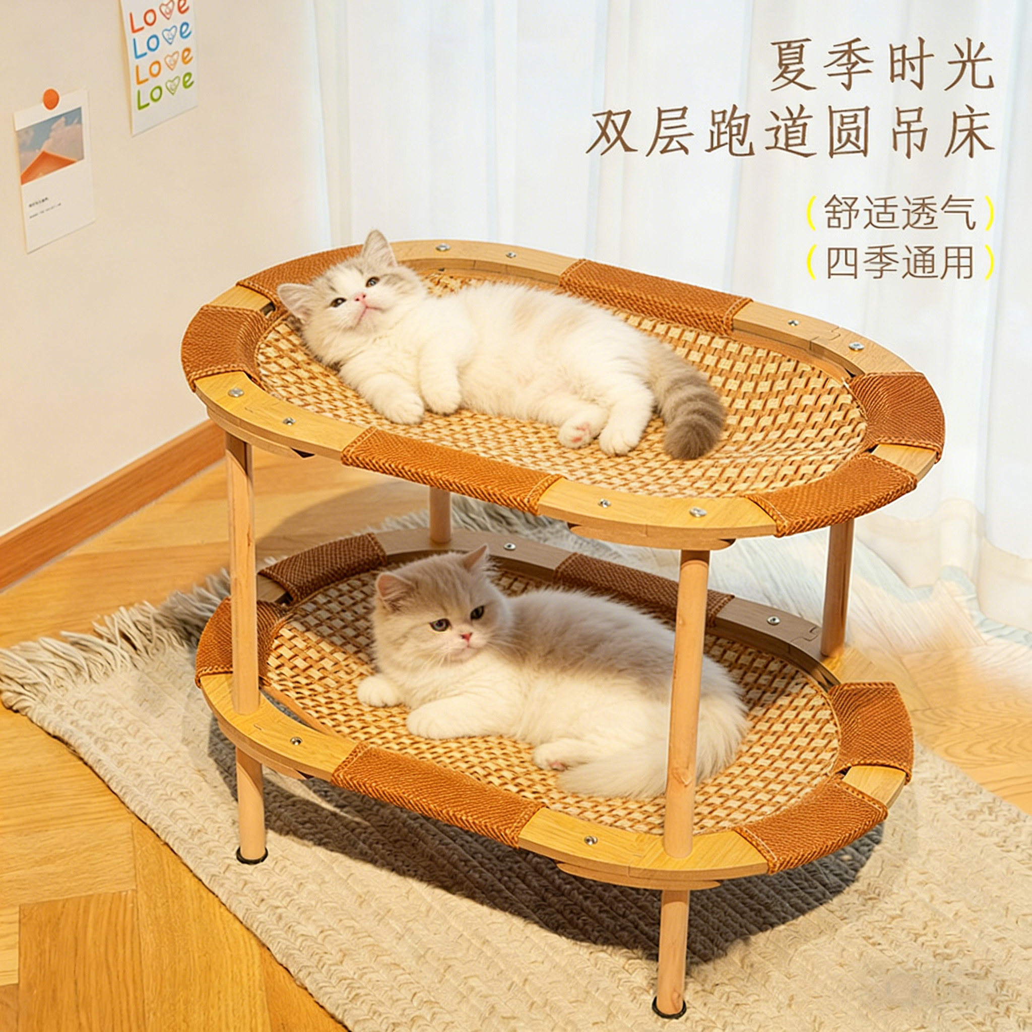 猫凉席藤编猫窝猫床猫吊床四季通用可拆洗行军床猫吊篮猫咪睡觉窝