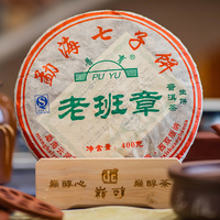 勐海云河茶厂2008普育400g老班章古树早春乔木大叶种中期老生茶饼