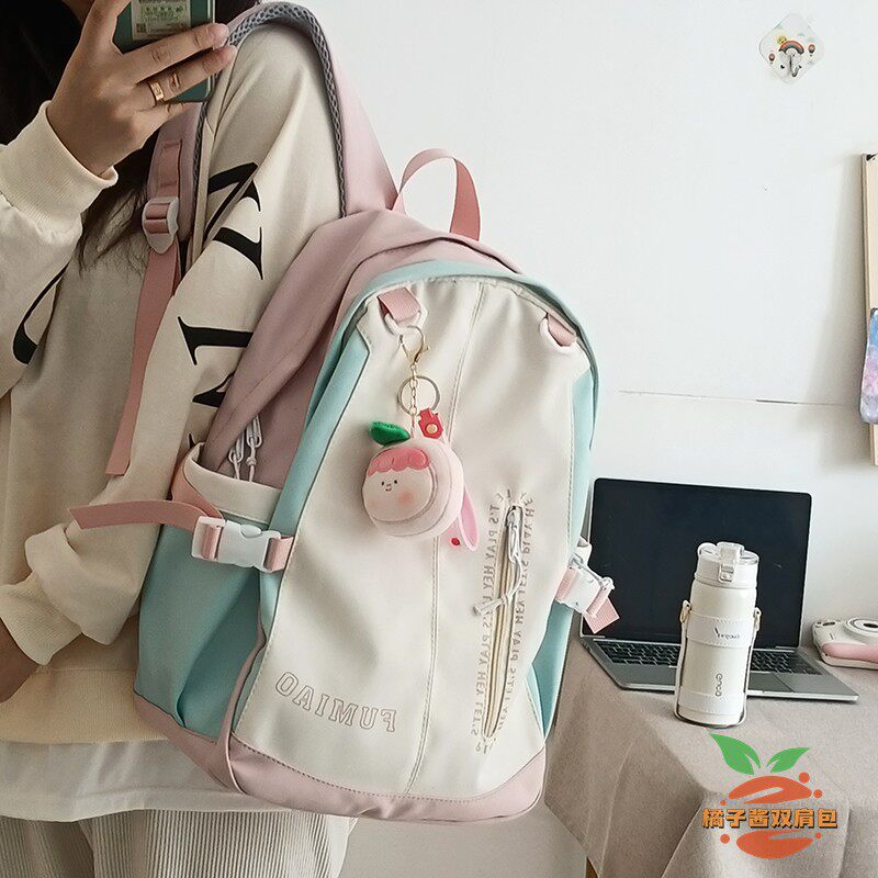 书包女初中生大容量小学生三到六年级双肩包中学生少女心撞色背包