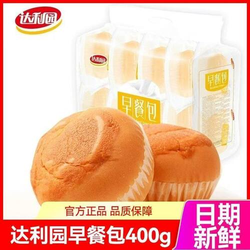 达利园早餐包400g2包6包早餐营养夹心休闲代餐面包零食一整箱