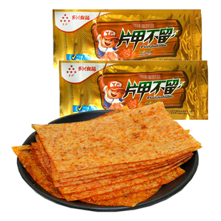 片甲不留辣条辣片8090后怀旧小零食品